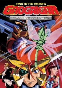 Gaogaigar: Complete Collection